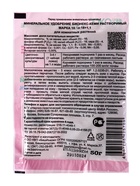 Удобрение универсальное для комнатных растений «Бионекс Кеми», 50 г - Фото 6