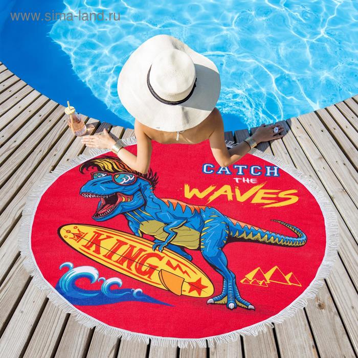 Полотенце пляжное Этель «Поймай волну», d=150 см - Фото 1