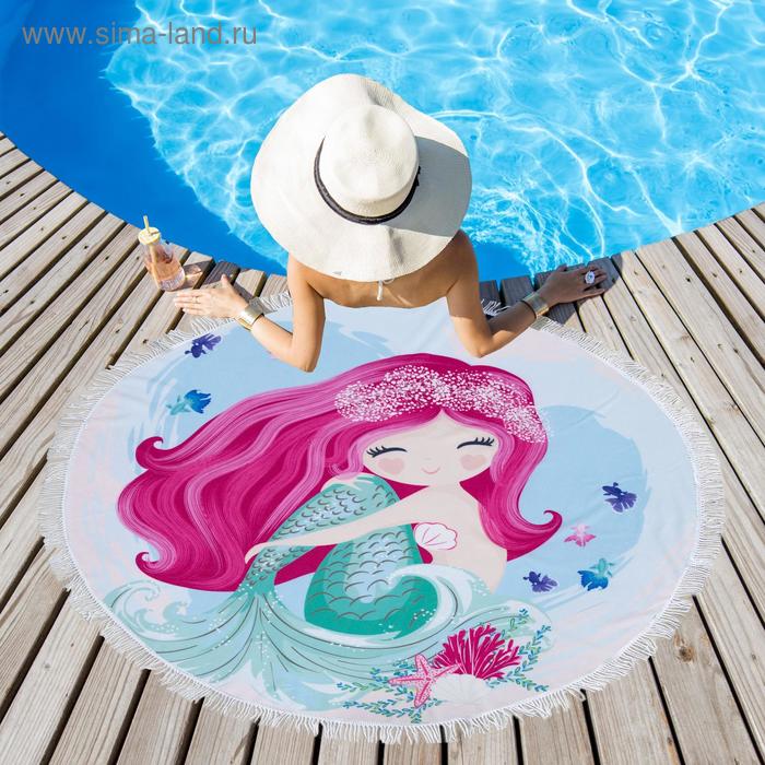 Полотенце пляжное Этель «Русалочка», d 150см - Фото 1