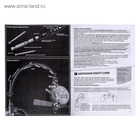 Набор для опытов «Полёт на луну», 12 опытов, 53 предмета - Фото 6