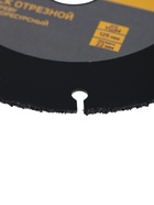 Диск отрезной для УШМ ТУНДРА ПРОФИ, универсальный, тонкий и чистый рез, 125×22 мм - Фото 4