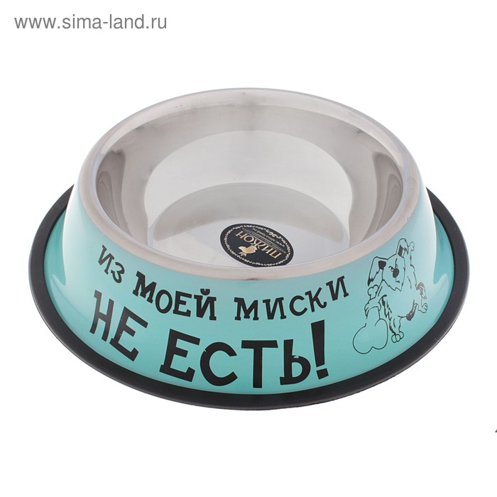 миска металл Из моей миски не есть (светло-голубая) 500 мл 22*5,5 см - Фото 1