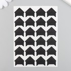Набор уголков с кармашком для фотографий 24 уголка "Стиль" чёрный 12,5х9 см - фото 7705461