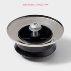 Ручка для крышки на посуду «Универсал», d=5 см - Фото 2
