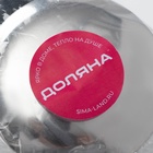 Ручка для крышки на посуду Доляна «Помощник», d=6 см, чёрная - Фото 5