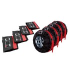 Чехол для хранения колес, универсальный R=18-20, набор 4 шт. - Фото 1