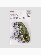 Термоаппликация «Динозавр», 7×6.5 см, зелёная 5202523 - фото 319816542