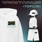 Термоаппликация «Topgun», 6,3 × 3,3 см, цвет милитари - Фото 1