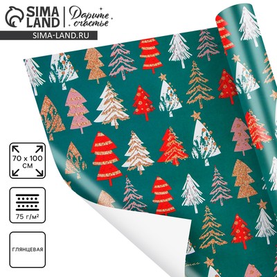 Упаковочная бумага на Новый год «Ёлочки», 70×100 см, глянцевая