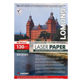 Фотобумага для лазерной печати А4, 250 листов LOMOND, 130 г/м2, двусторонняя, глянцевая