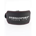 Пояс атлетический с пряжкой, 6/15 см, 3 слоя, medium, размер S (60-80 см) - Фото 1