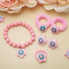 Комплект детский "Выбражулька" 5 предметов: 2 резинки,клипсы, браслет, кольцо, лютик, цвет МИКС - Фото 2