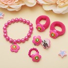 Комплект детский "Выбражулька" 5 предметов: 2 резинки,клипсы, браслет, кольцо, лютик, цвет МИКС - Фото 3