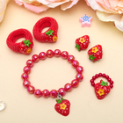 Комплект детский "Выбражулька" 5 предметов: 2 резинки, клипсы, кулон, кольцо, клубничка, цвет МИКС - Фото 1