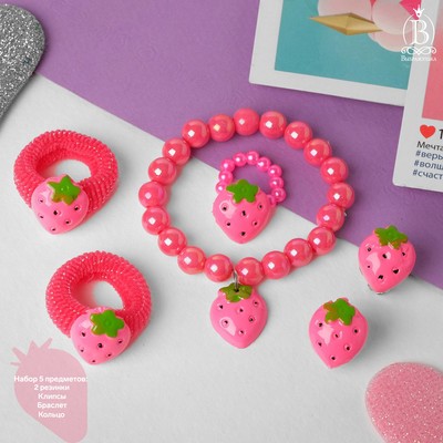 Комплект детский "Выбражулька" 5 предметов: 2 резинки, клипсы, браслет, кольцо, клубничка, цвет МИКС