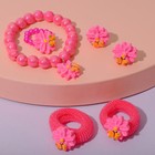 Комплект детский "Выбражулька" 5 предметов: 2 резинки, клипсы, браслет, кольцо, астра, цвет МИКС - Фото 2