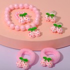 Комплект детский "Выбражулька" 5 предметов: 2 резинки, клипсы, браслет, кольцо, вишенки, цвет МИКС - Фото 3