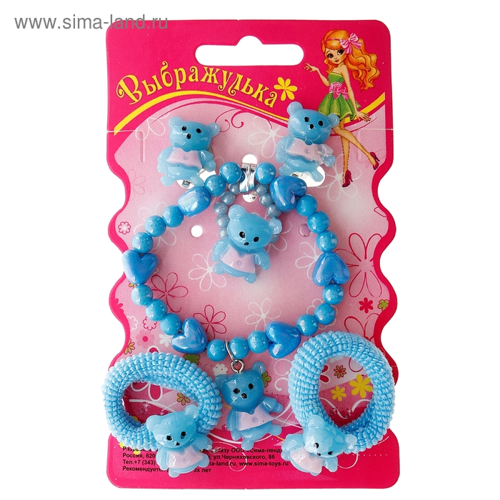 Набор детский "Выбражулька" 5 предметов: 2 резинки, клипсы, кулон, кольцо, мишки девочки, цвет МИКС - Фото 1