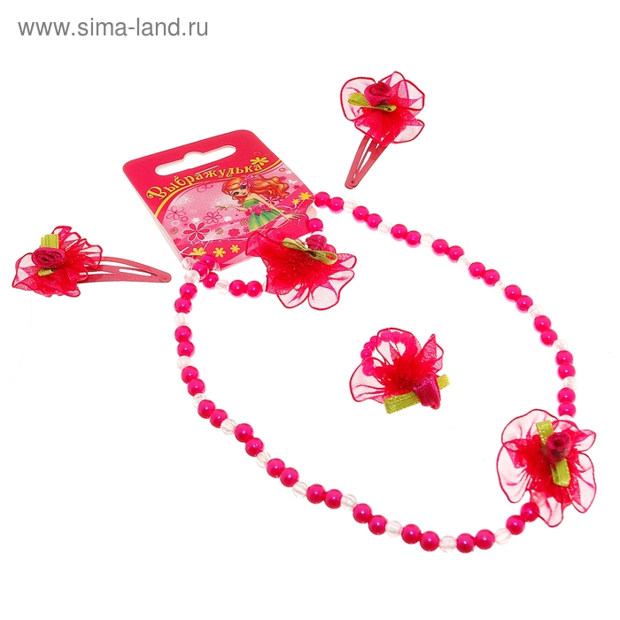 Набор детский "Выбражулька" 5 предметов: 2 заколки, кулон, браслет, кольцо, цветочная полня, цвет МИКС - Фото 1