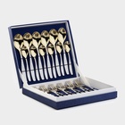 Набор столовый «Уралочка», с частичным декоративным покрытием, декоративная коробка, 24 предмета - Фото 1