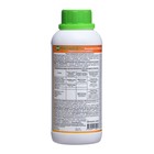 Микробиологический препарат Биозащита от болезней «Биокомплекс-БТУ», 0.5 л - Фото 2