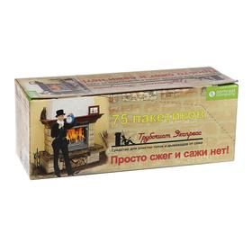 Средство для чистки котлов 