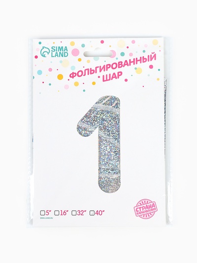Воздушный шар фольгированный 40" «Цифра 1»