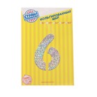 Воздушный шар фольгированный 40" «Цифра 6», голография - Фото 2