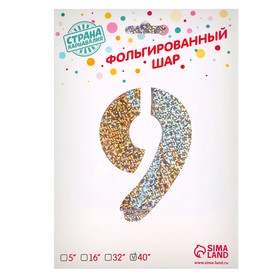 9