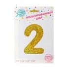 Воздушный шар фольгированный 40" «Цифра 2», голография - Фото 2