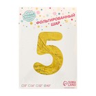 Воздушный шар фольгированный 40" «Цифра 5» - Фото 2