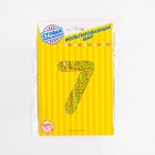 Воздушный шар фольгированный 40" «Цифра 7», голография - Фото 3