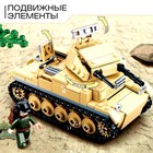 Конструктор Армия ВОВ «Танк PZ-ll», 356 деталей - фото 6349937