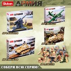 Конструктор Армия ВОВ «Танк PZ-ll», 356 деталей - Фото 6