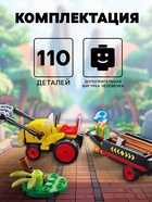 Конструктор Город Sluban «Лесозаготовочный погрузчик», 110 деталей - Фото 3