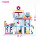 Конструктор Розовая мечта «Поликлиника», 459 деталей - Фото 2