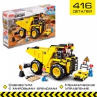 Конструктор Город «Карьерный белаз», 416 деталей - Фото 1