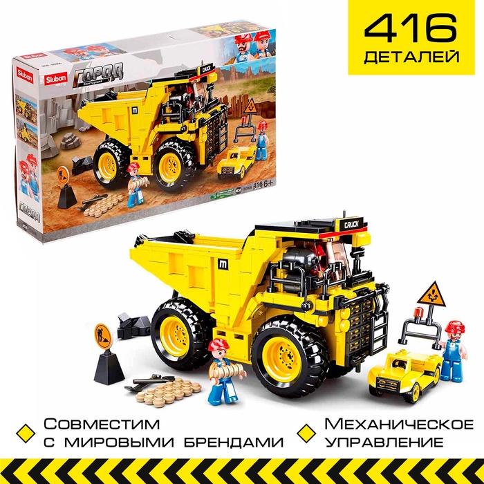 Конструктор Город «Карьерный белаз», 416 деталей - Фото 1