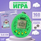 Электронная игра «Лучший друг»,168 персонажей - фото 3855838