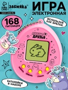 Электронная головоломка ZABIAKA «Единорожки»,168 персонажей, на блистере - Фото 1