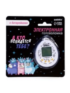 Электронная головоломка ZABIAKA «Единорожки»,168 персонажей, на блистере - Фото 11