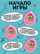 Электронная головоломка ZABIAKA «Единорожки»,168 персонажей, на блистере - Фото 5