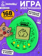 Электронная головоломка ZABIAKA «Котик»,168 персонажей, на блистере - Фото 1