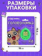 Электронная головоломка ZABIAKA «Котик»,168 персонажей, на блистере - Фото 4