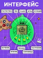 Электронная головоломка ZABIAKA «Котик»,168 персонажей, на блистере - Фото 5