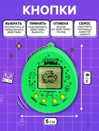 Электронная головоломка ZABIAKA «Котик»,168 персонажей, на блистере - Фото 6