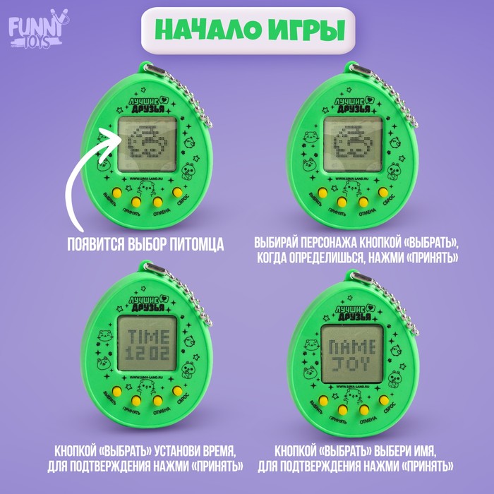 Электронная игра «Котик»,168 персонажей, на блистере - фото 51757529
