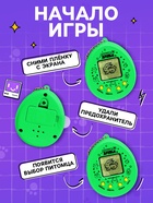 Электронная головоломка ZABIAKA «Котик»,168 персонажей, на блистере - Фото 7