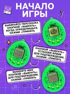 Электронная головоломка ZABIAKA «Котик»,168 персонажей, на блистере - Фото 8