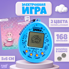 Электронная игра Totally magical,168 персонажей, цвета микс , на блистере - Фото 1